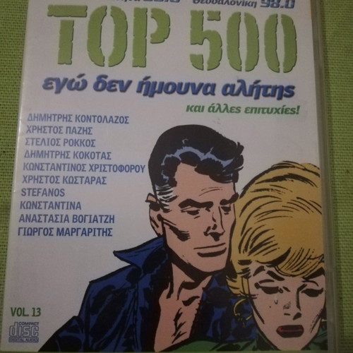 John Greek Top 500 CD used, entechno