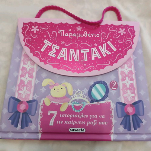 Fairy Tale Bag used with 7 stories, Susaeta editions