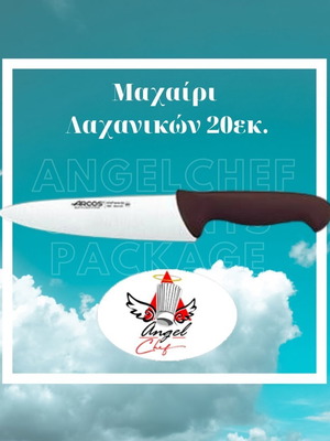 Arcos chef's knife 20cm new, professional vegetable knife