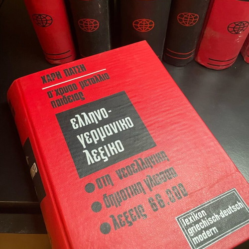 Vintage dictionary collection by Haris Patsis like new, 8 volumes