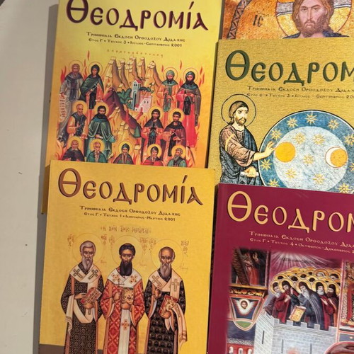 Theodromia Quarterly Orthodox Teaching Magazine Collection