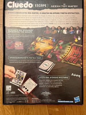 Cluedo Escape The Magician's Club board game like new