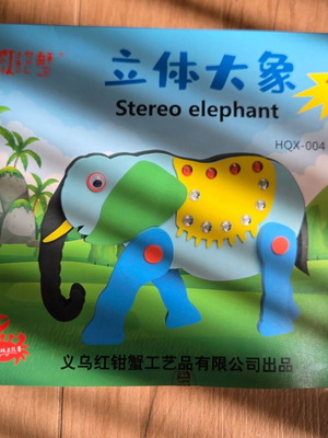Elephant DIY construction kit new