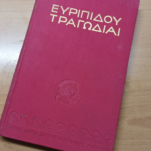 Euripides Tragedies Iphigenia in Aulis and Tauris hardcover like new 1956