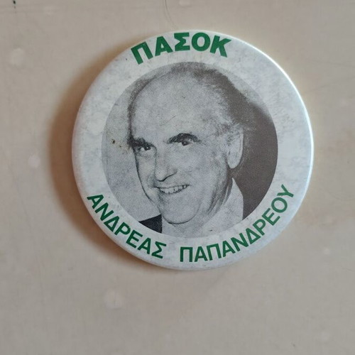 PASOK Andreas Papandreou Collectible Pin Badge used