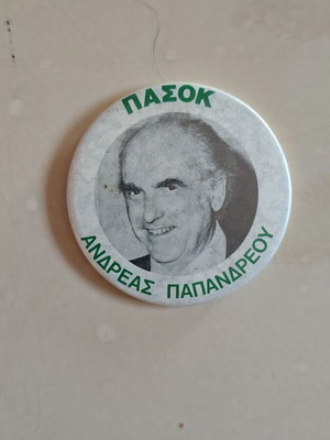 PASOK Andreas Papandreou Collectible Pin Badge used