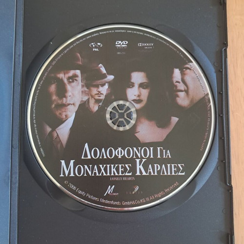 Lonely Hearts DVD like new with subtitles
