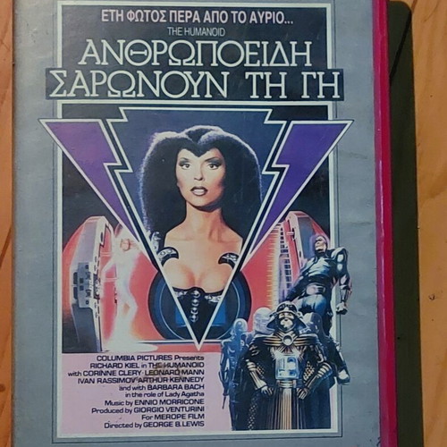 The Humanoid VHS tape, cult sci-fi 1979
