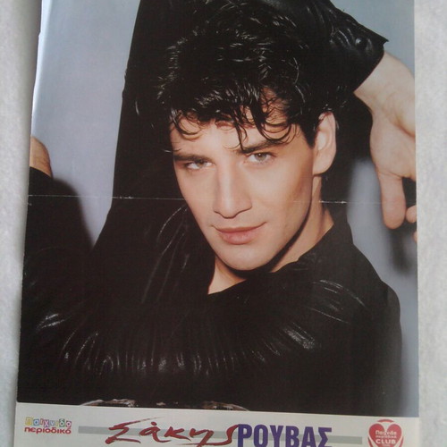Sakis Rouvas & Anna Vissi poster like new