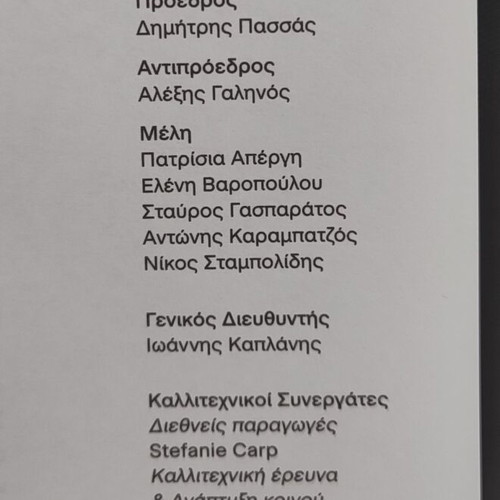 Festival Program 2021 like new