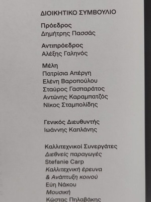 Festival Program 2021 like new