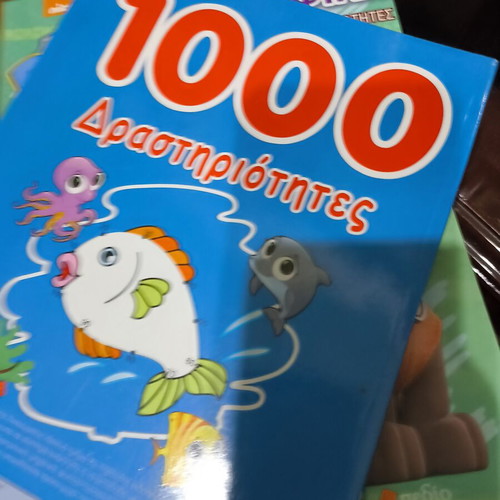 Activity Book 1000 new, children puzzles and games