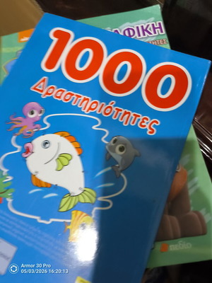 Activity Book 1000 new, children puzzles and games