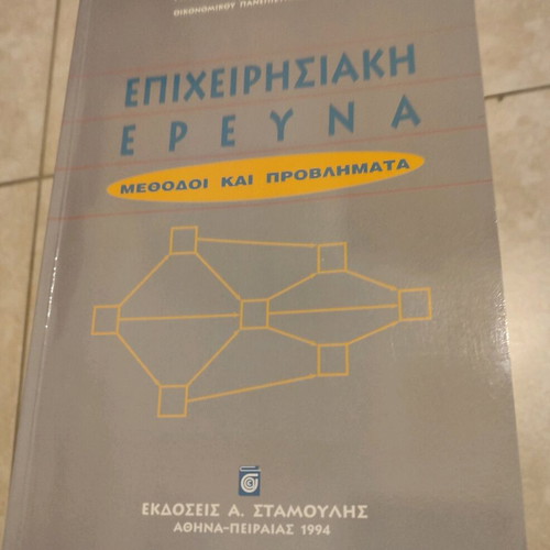 Book Operational Research Methods and Problems like new