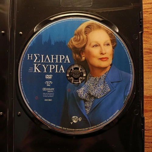 The Iron Lady DVD with Greek subtitles
