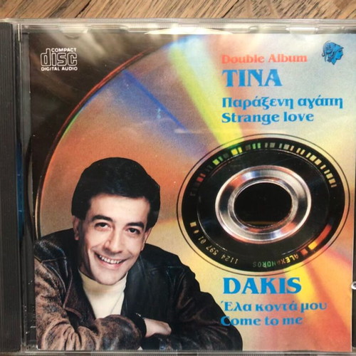 CD Tina - Paraxeni Agapi and Dakis - Ela Konta Mou like new