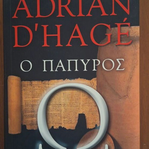 The Omega Papyrus by Adrian D'Hagé, Livani Editions