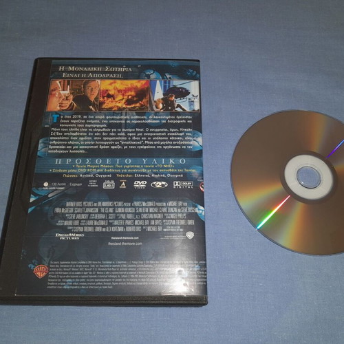The Island DVD used, science fiction with subtitles