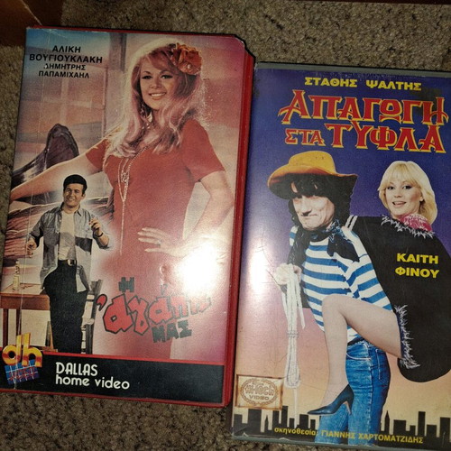 Video cassettes used, pack of 70 with Greek, foreign and children’s content