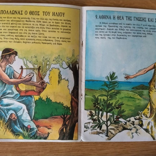 Comics Oi Theoi Ton Archaion Ellinon used, Greek culture