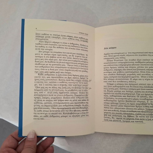 Demian by Hermann Hesse book like new, Greek