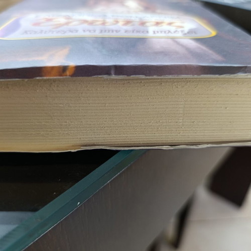Literary book from Kedros editions used, Greek
