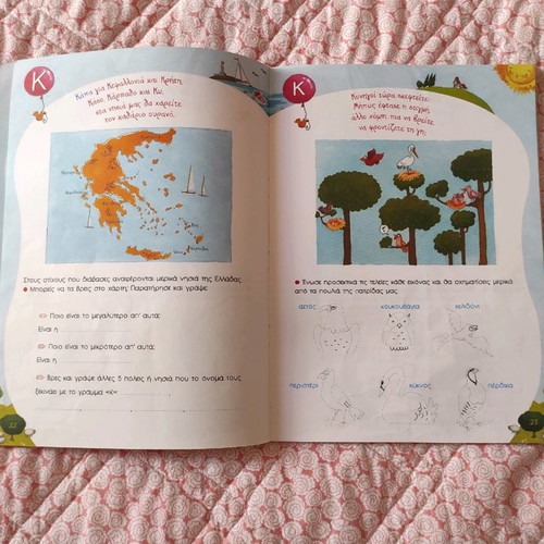 Alphabet book of nature and life used
