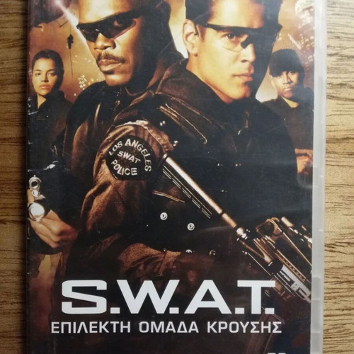 S.W.A.T. DVD like new with Greek subtitles