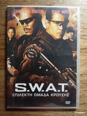 S.W.A.T. DVD like new with Greek subtitles