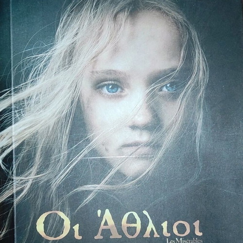 Les Misérables used book