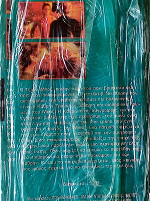Basic Instinct videocassette new