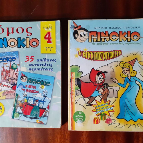 Popeye Bugs Bunny Pinocchio Vavoura comics pack of 9 used