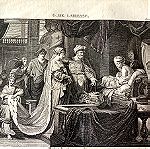  Η αρρώστια του Αντιόχου υιού του Σέλευκου Α του Νικάτωρα ενός από τους Διαδόχους του Μεγάλου Αλεξάνδρου ιδρυτή της δυναστείας των Σελευκιδών χαλκογραφια