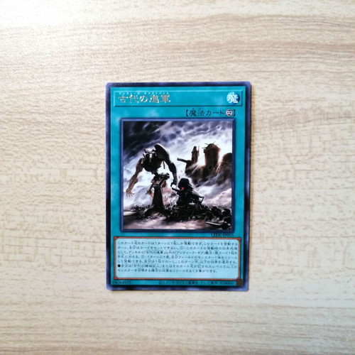 Yu-Gi-Oh! Ancient Gear Advance Rare Card Near Mint 2024