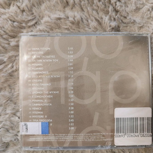 CD Oso Yparchei Agapi new