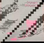 Super Deal !! Ινγκμαρ Μπέργκμαν - Συλλεκτική Έκδοση + ΔΩΡΟ 1 ΤΑΙΝΙΑ ΕΠΙΛΟΓΗΣ ΣΑΣ