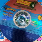 Hot Wheels και Μικροί Κύριοι DVD σαν καινούργιο με 3 ιστορίες