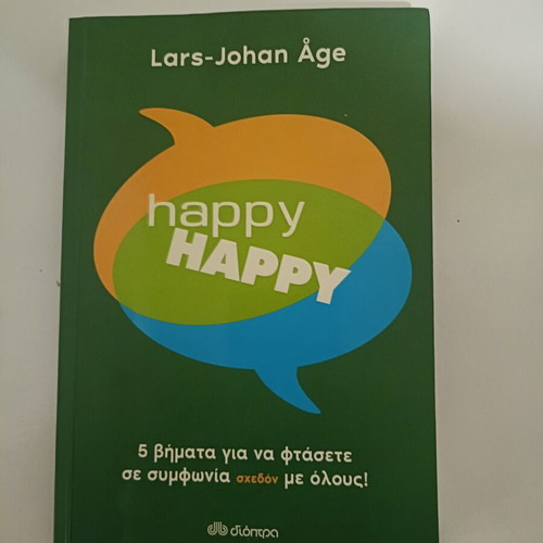 Happy Happy book like new, Greek language