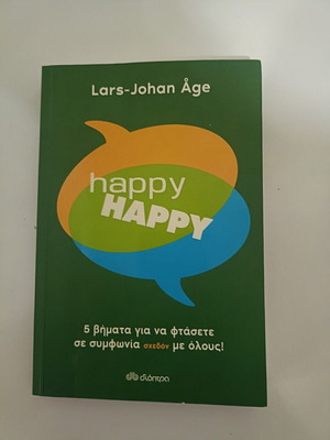 Happy Happy book like new, Greek language