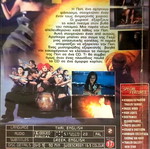 DVD Ψυχή Χωρίς Σώμα μεταχειρισμένο, ταινία δράσης/θρίλερ με υπότιτλους
