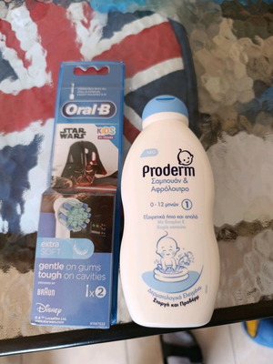 Προϊόντα μπάνιου καινούργια, πακέτο 2 τεμαχίων