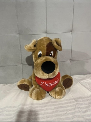 Plush dog 40 cm like new
