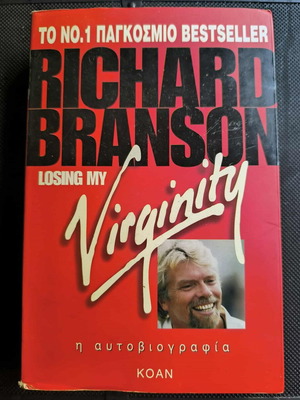Richard Branson Losing My Virginity book like new