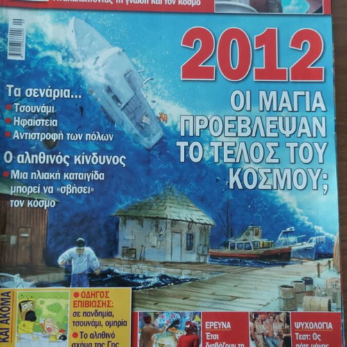 Focus Magazine Issue 115 September 2009 used