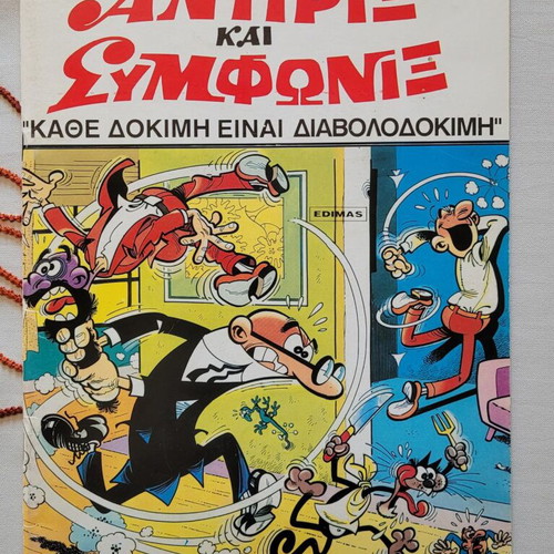 Antirix and Symfonix used, issues 26 and 27