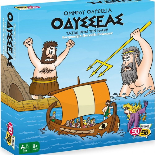Odysseas Journey to Ithaca new knowledge board game