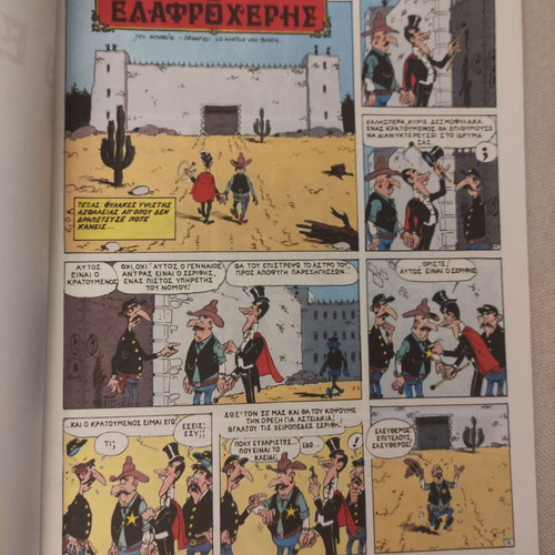 Lucky Luke Issue 5 used, 2nd edition December 1989