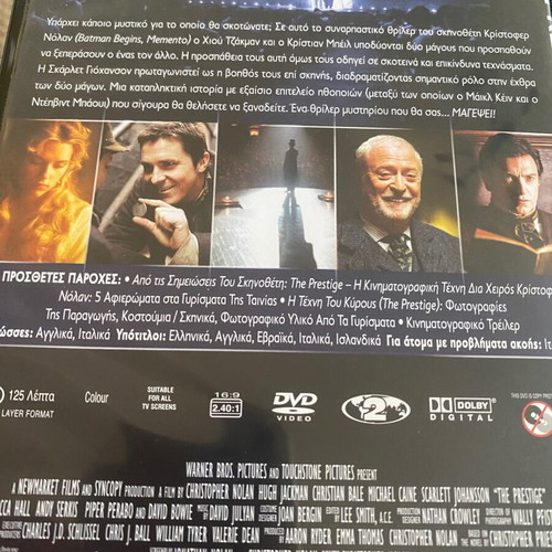 The Prestige DVD like new, thriller with subtitles