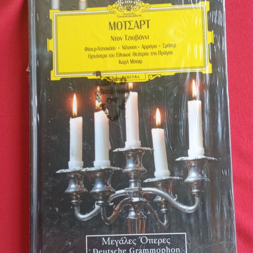 Verdi Don Giovanni 3 CD and book, classical