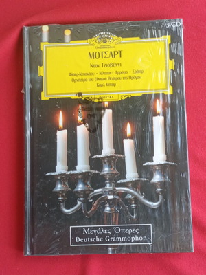 Verdi Don Giovanni 3 CD and book, classical